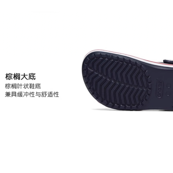 Crocs Bayaband Clog 'Black Red White'