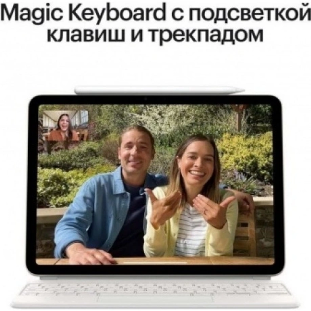 Планшет Apple iPad Air 2024 11" 128Gb Wi-Fi (MUWE3HN/A) Starlight
