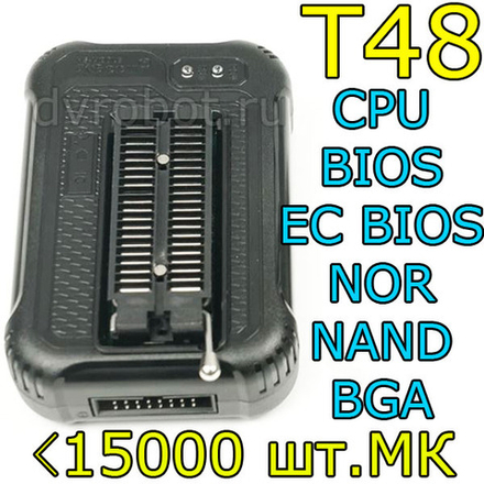 Программатор XGecu T48