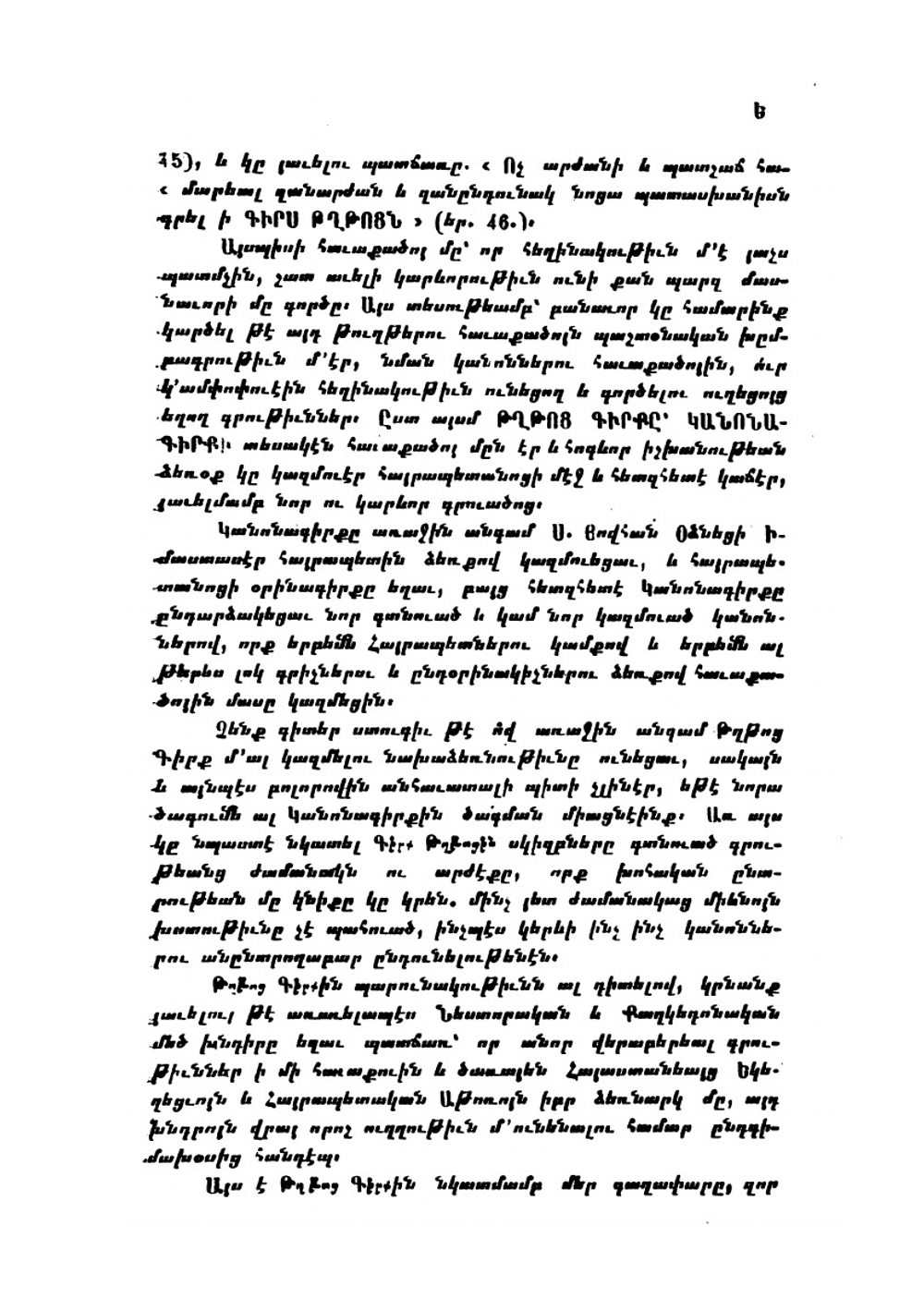 Girk' T'ght'ots' The Book of Letters Classical Armenian Text | Numerous contributors