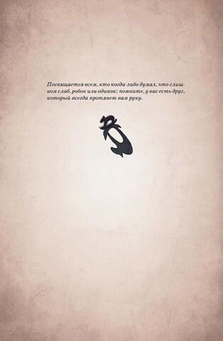 Книга Дочери осени