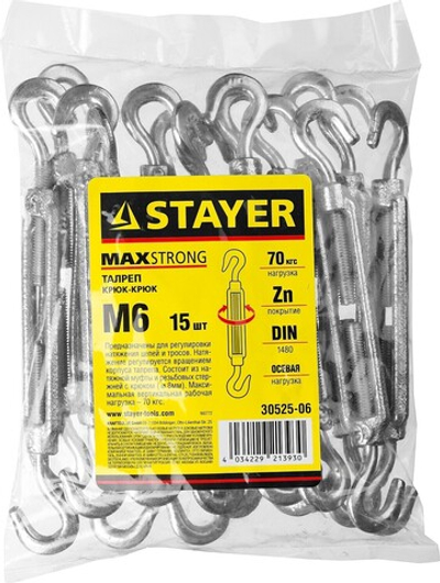 STAYER DIN 1480, М6, 15 шт, талреп крюк-крюк (30525-06)