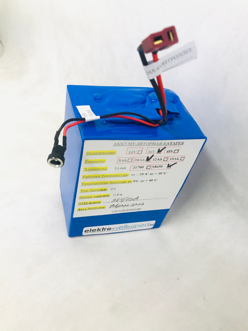 Аккумулятор литиевый для электровелосипеда на 36 вольт / 10,4 Ампер-час