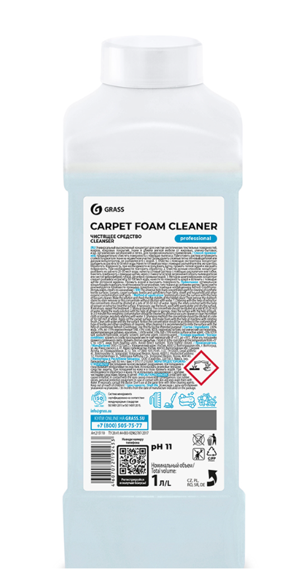Средство для чистки ковров и мягкой мебели Grass Carpet Foam Cleaner, 1 л