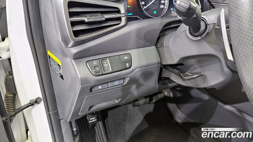 Hyundai The New Ionic Hybrid 1.6 HEV (10.2019)