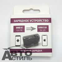 Преобразователи напряжения