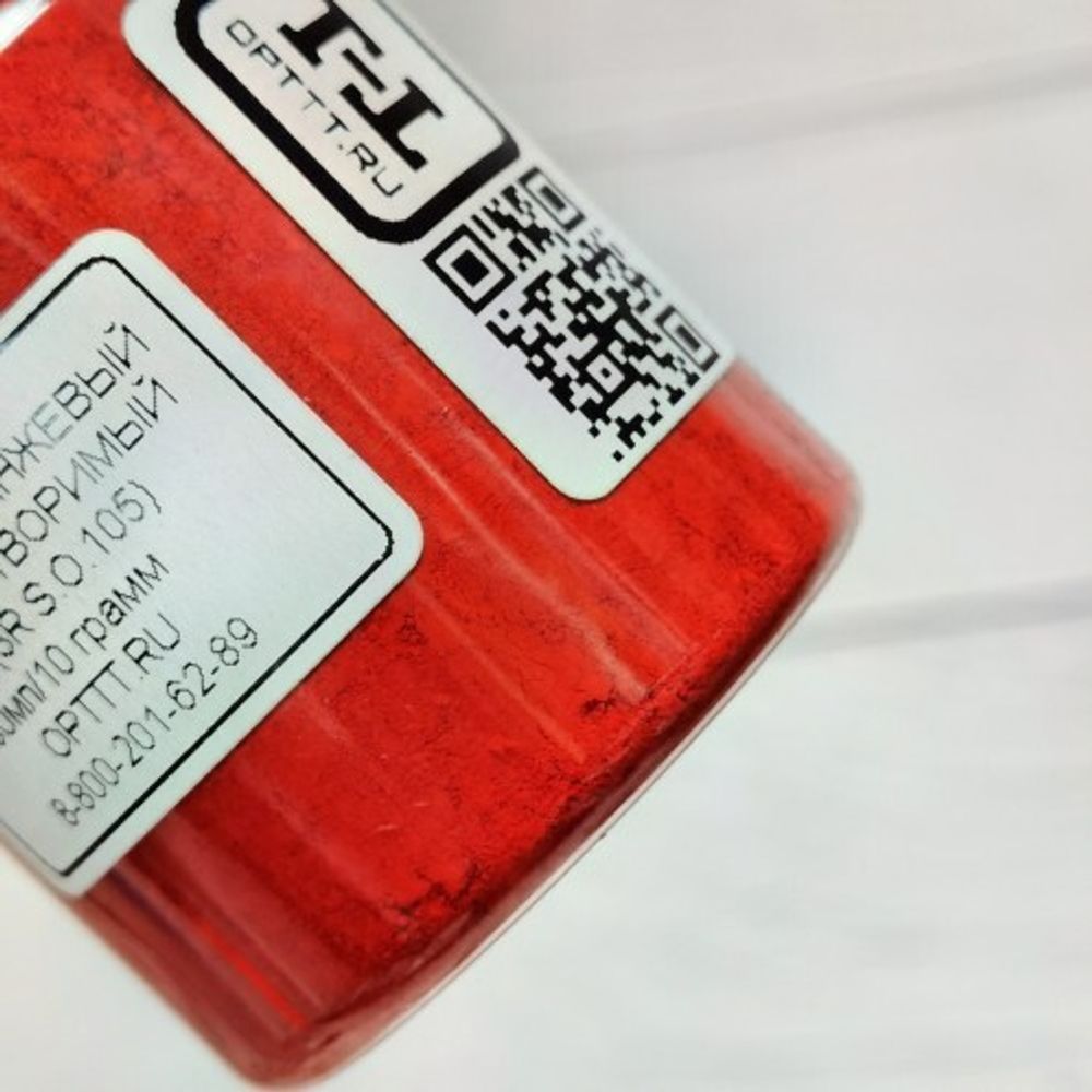 ЖИРОРАСТВОРИМЫЙ ПИГМЕНТ ОРАНЖЕВЫЙ 8101 3R (S.О.105) - розница / опт