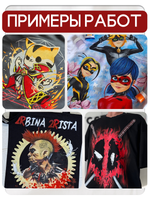 Комбо красок по ткани (красная) 2х20 мл