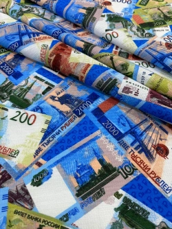Ткань полотенечная 150см