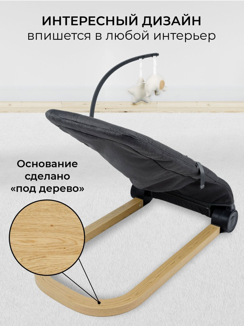 Шезлонг детский Amarobaby, Baby relax