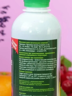 Удобрение для роз и пионов