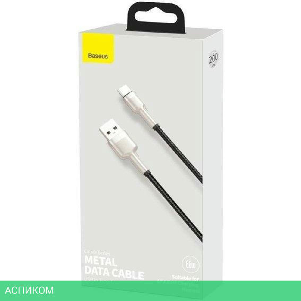 Кабель Baseus Cafule 2m Black (CAKF000201)