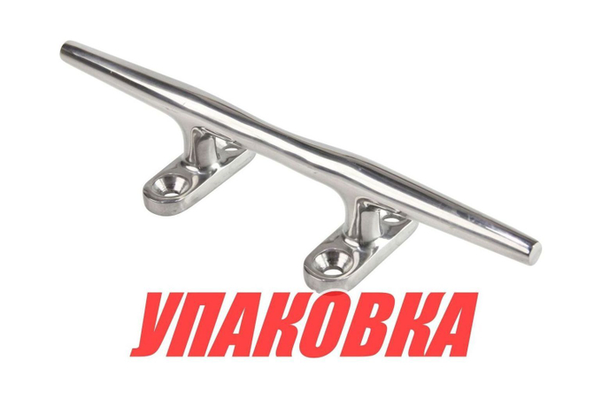 Утка швартовая 8 (упаковка из 20 шт.)