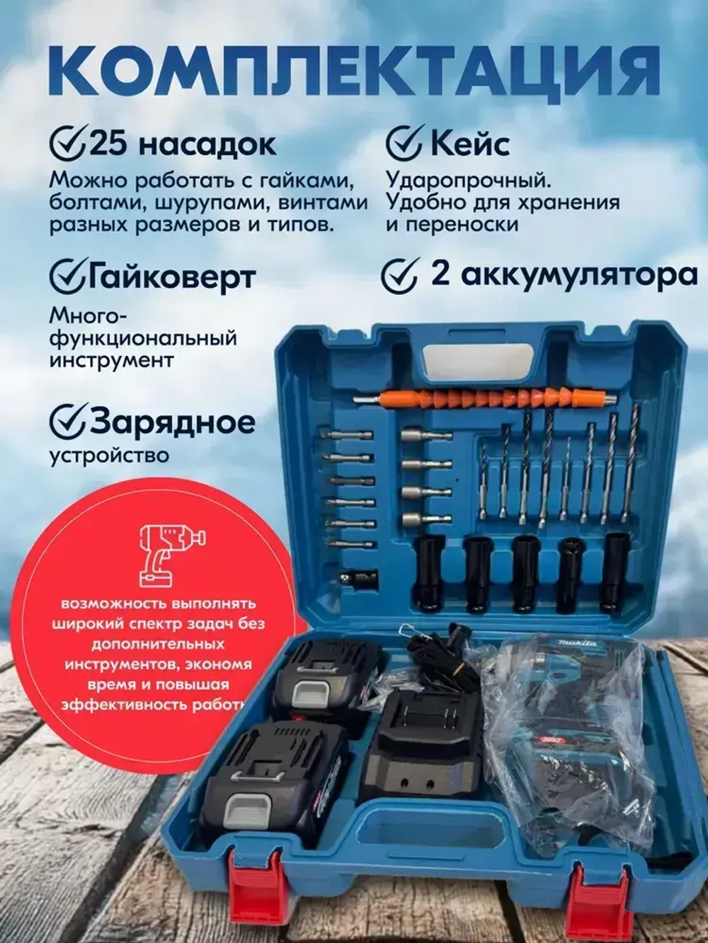 Гайковерт аккумуляторный ударный, бесщеточный, 40 В, 2 АКБ