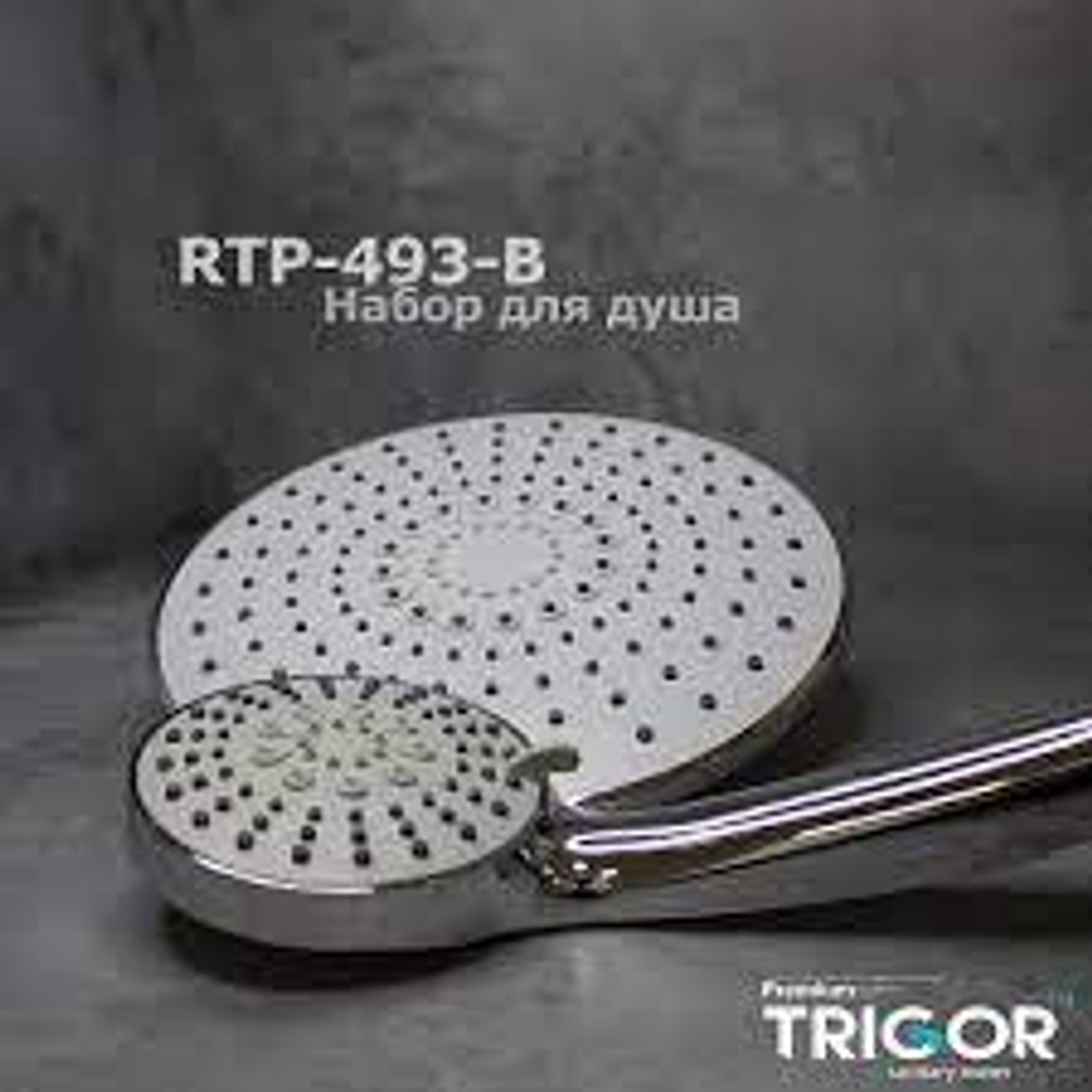 Комплект леек TRIGOR RTP-493-B