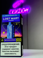 LOST MARY OS 25.000 затяжек