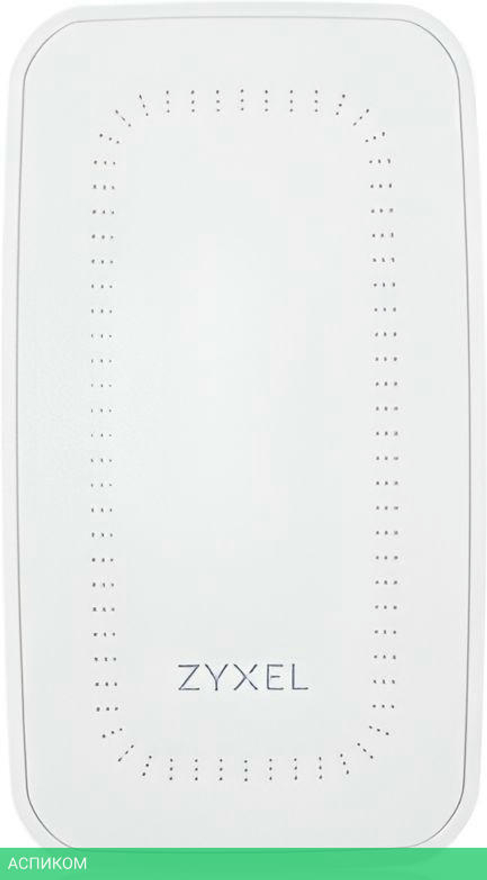 Точка доступа Zyxel NebulaFlex Pro белый (WAX300H-EU0101F)