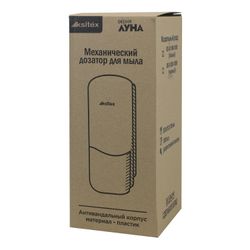 Дозатор жидкого мыла Ksitex SD-913W-1000