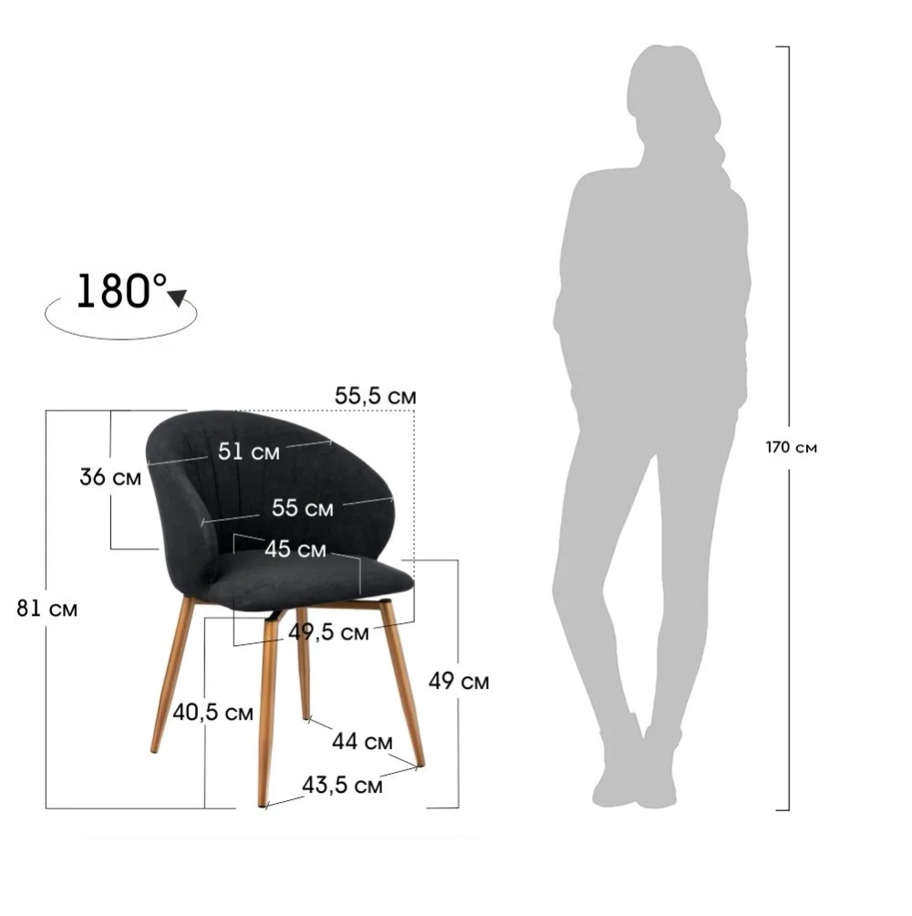 Стул Bradex Home Paola графит, матовое золото, на поворотном механизме