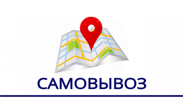 Самовывоз из пункта выдачи м. Автозаводская временно приостановлен Самовывоз из пункта выдачи м. Автозаводская временно приостановлен