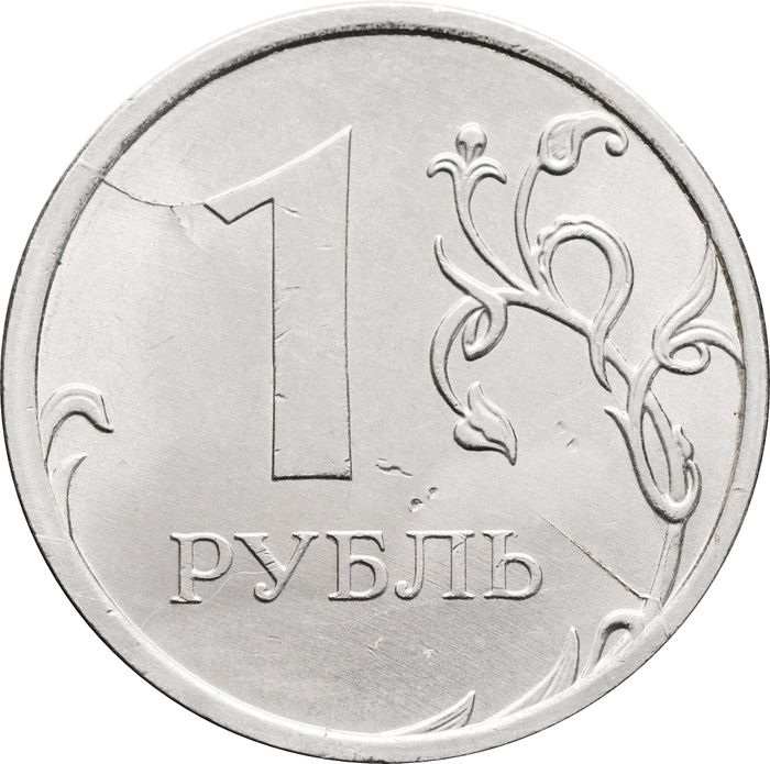 1 рубль 2016 (Брак: раскол реверса и аверса)