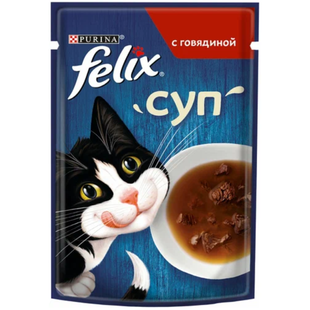 Влажный корм Felix для кошек суп с говядиной 48 гр