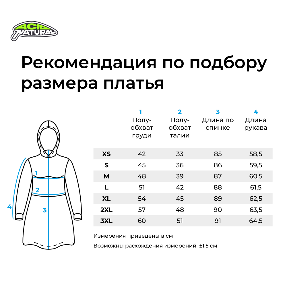 Платье Акварельные ракушки