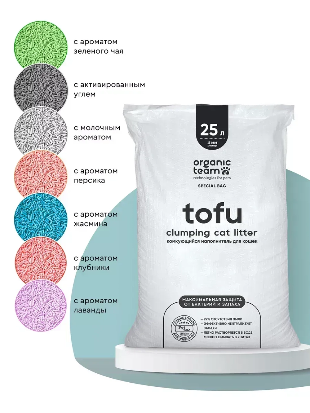 соевый наполнитель Тофу комкующийся, клубника, 50 л