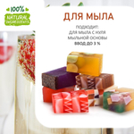 Клубничное шампанское, отдушка для свечей и мыла
