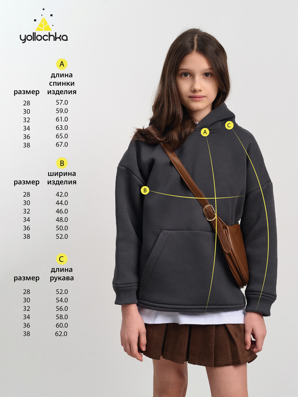 Толстовка с капюшоном для девочки  "Basic" темно-серый