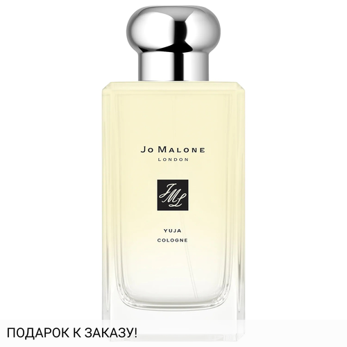 Jo Malone Yuja Cologne