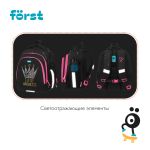 Ранец Först F-Base "Lovely" 36*29*17см, 3 отделения, 2 кармана, анатомическая спинка