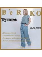 Блузка офисная вискоза