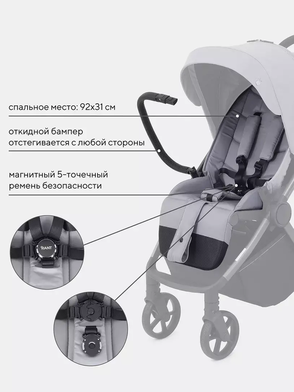 Коляска детская RANT "GOLF" RA101