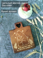 Доска деревянная разделочная