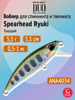 Воблер DUO Spearhead Ryuki 51 S, ADA4071 Hokkaido