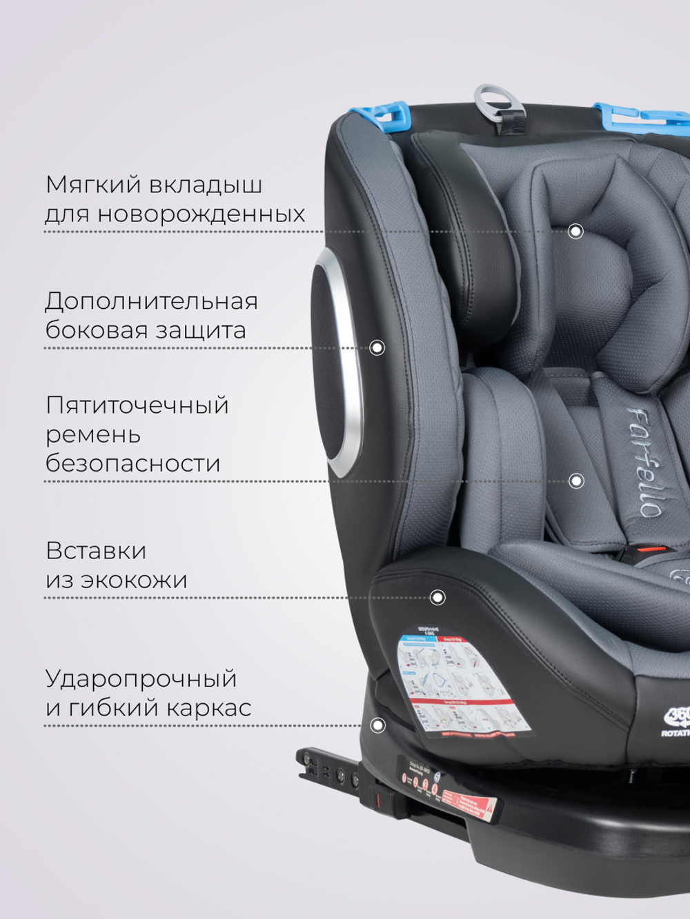 Автокресло детское ISOFIX YB102A (Grey PU/Серый экокожа)