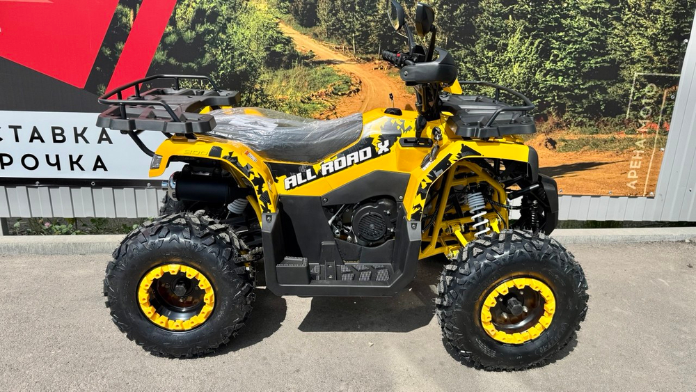 Комплект пластика (п) VOX 200 ALL ROAD X (баланс. вал)