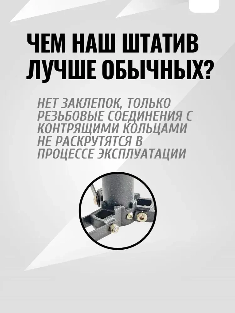 Штатив (тренога) 3 м с поворотной головой и чехлом