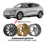 КОВАНЫЕ ДИСКИ для Ford Mustang Mach-E I 2021-2023 Форд
