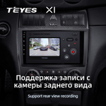 Teyes X1 9"для Mercedes Benz C-Class W203 CL203 C209 A209 2004-2011