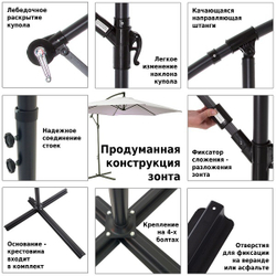 Зонт садовый Green Glade 6002 серый