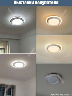 Люстра, 120 Вт