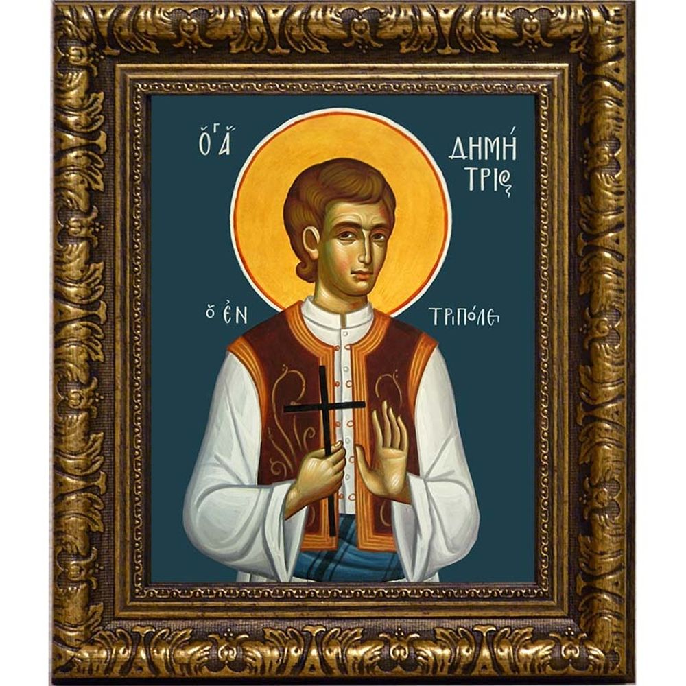 Димитрий (Митр) Триполицкий мученик. Икона на холсте.