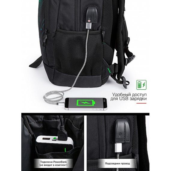 Çanta \ Bag \ Рюкзак SkyName 91-7