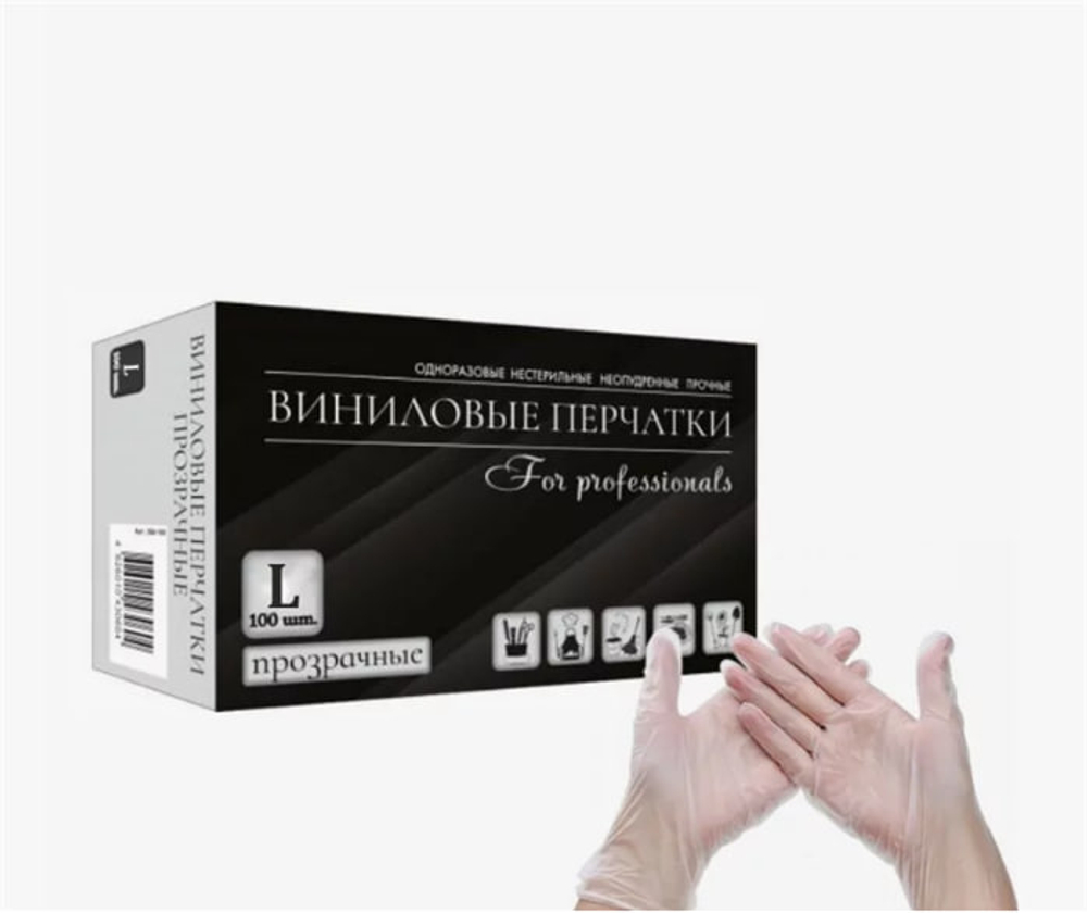 Перчатки виниловые (из полимерной пленки) раз. "L" в упаковке 50 пар,