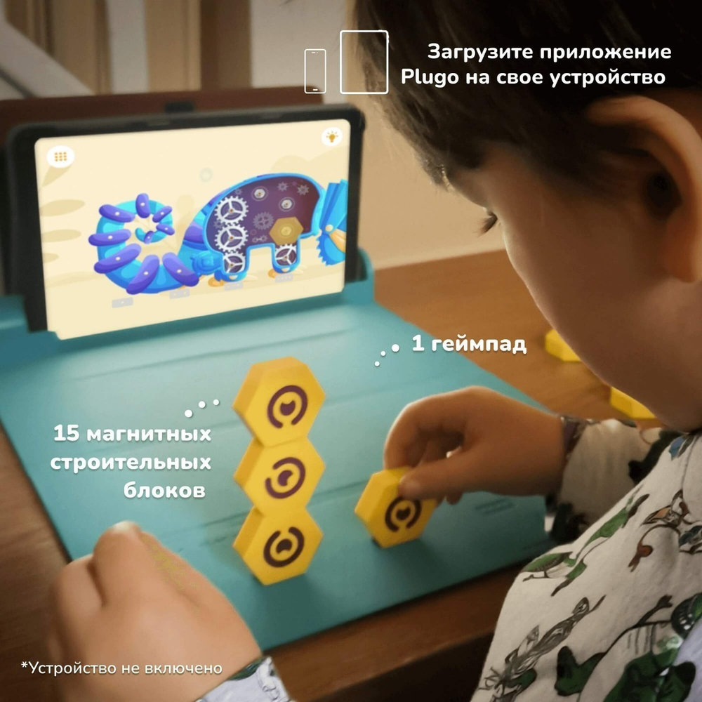 Shifu Развивающая игрушка Plugo Змейка (Shifu019)