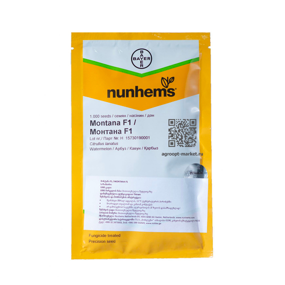 Монтана F1 семена арбуза Nunhems – фото 2