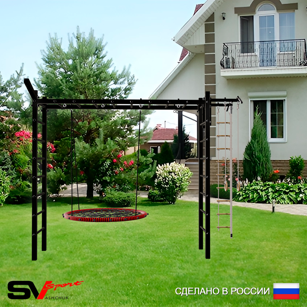 Уличная шведская стенка Sv Sport рукоход У5221.2 (Турник/Гнездо 115см/Кронш бокс/Канат/кольца/лестница)