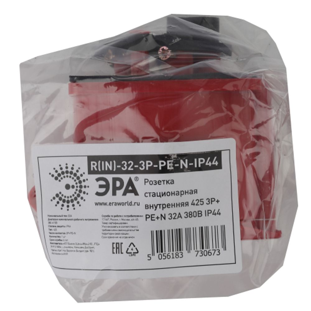 Розетка ЭРА R(IN)-32-3P-PE-N-IP44 стационарная внутренняя 425 3Р+РЕ+N 32А 380В IP44